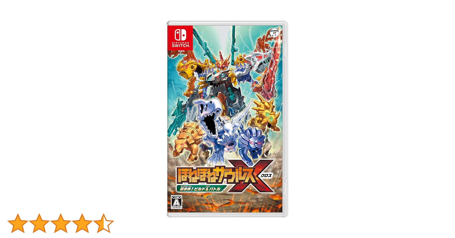 Amazon.co.jp: ほねほねザウルスX 超合体! ビルド&バトル